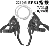 221205 steering (3*7 speed) Mountain bike gearshift, bike governor steering, gear shifting bike steering, 21-speed brake handle, 7-speed forward and backward steering Specification image